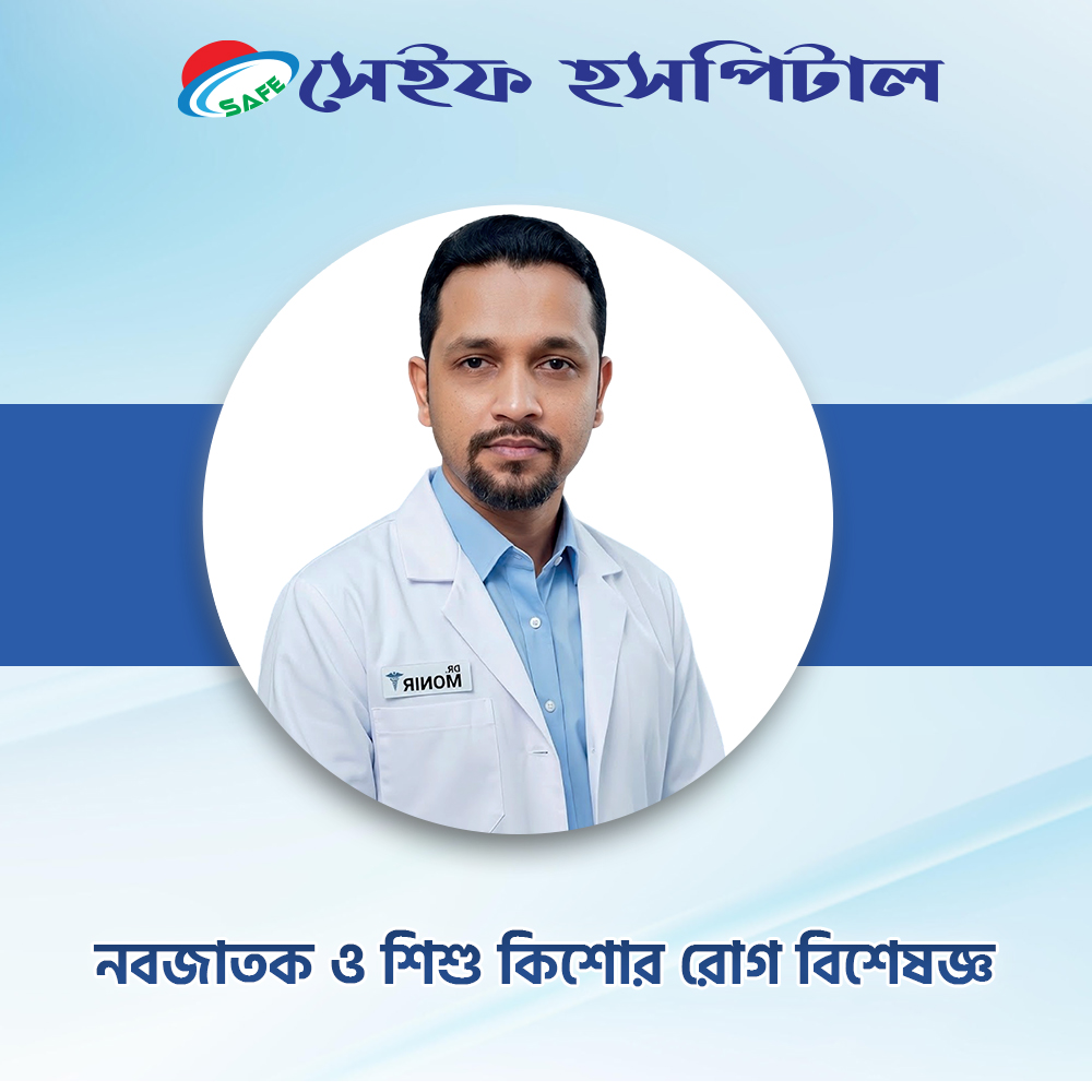 Doctor Photo